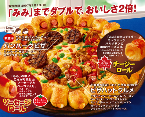 superpizza.jpg
